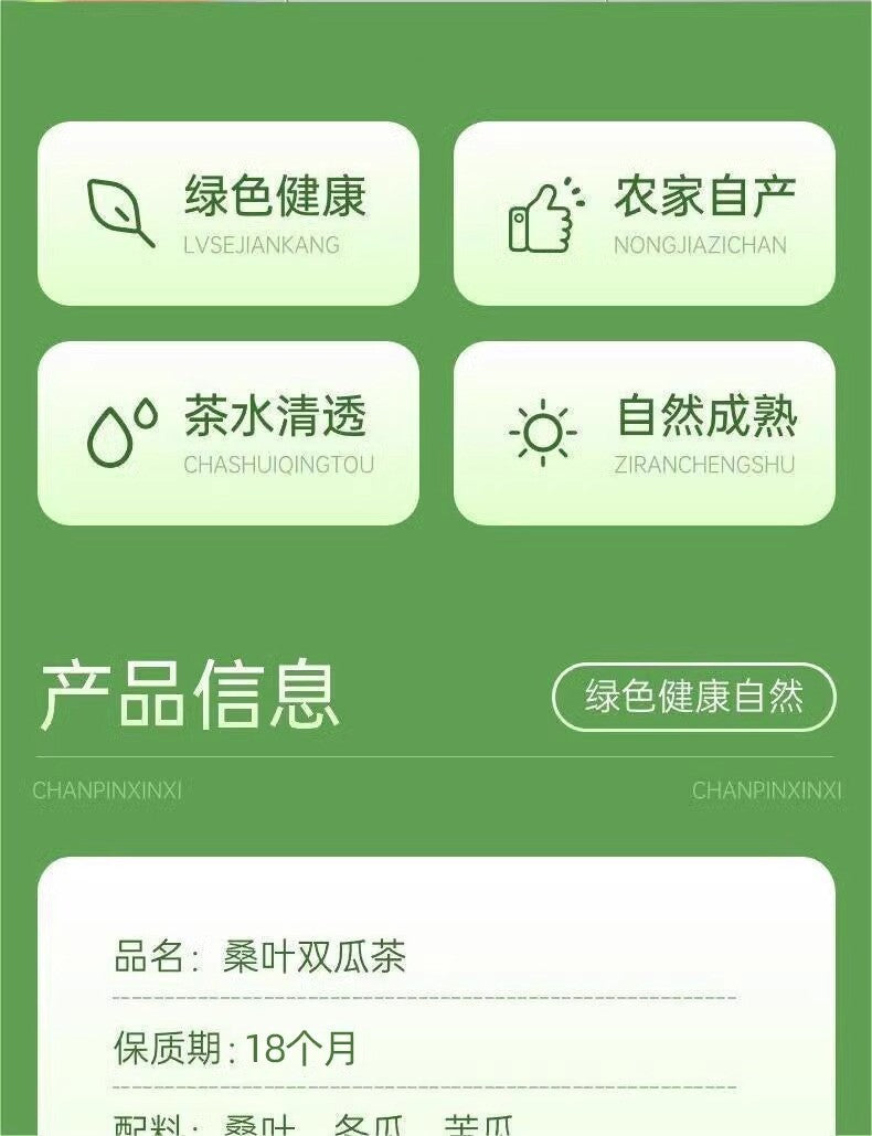 Mulberry Leaf Bitter Melon Wax Gourd Tea 50 Bags Triangular Herbal Detox Drink