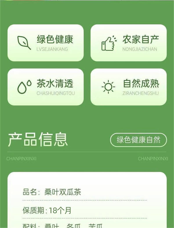 Mulberry Leaf Bitter Melon Wax Gourd Tea 50 Bags Triangular Herbal Detox Drink