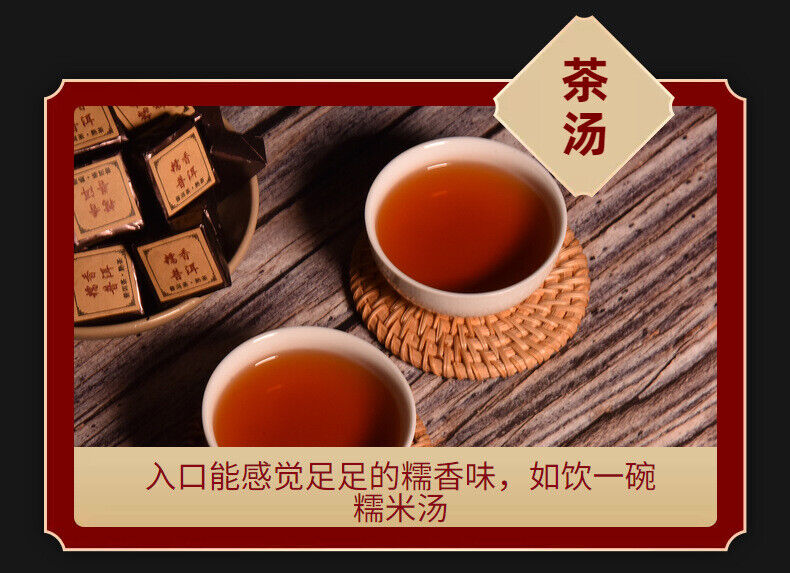 Yunnan Pu'er glutinous rice fragrant leaves mini cuo tea small square brick  tea