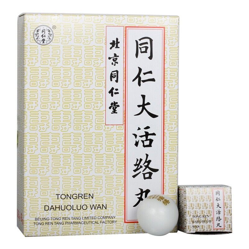 TongRen Tang Da Huo Luo Wan 同仁大活絡丸 1盒（3g* 6 丸）