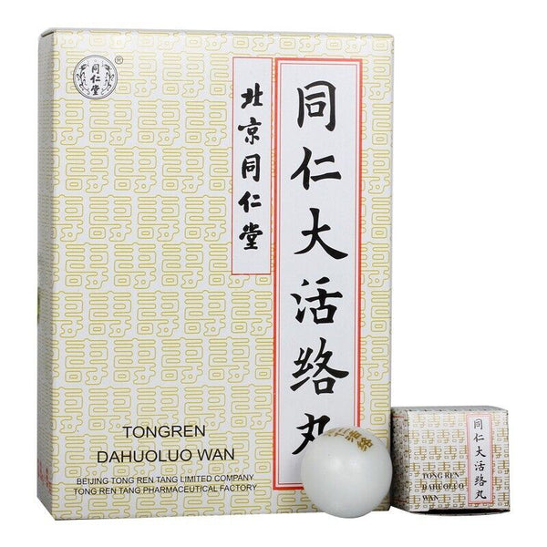 TongRen Tang Da Huo Luo Wan 同仁大活絡丸 1盒（3g* 6 丸）