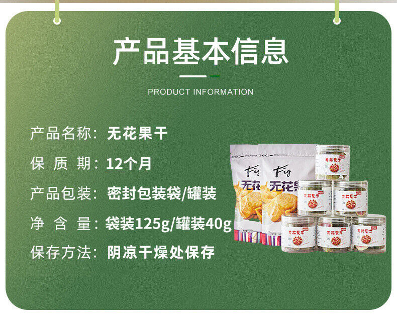 FD Freeze-dried Figs Dried Fruit Snacks, Bulk Ready-to-eat Fruit Crisps Canned