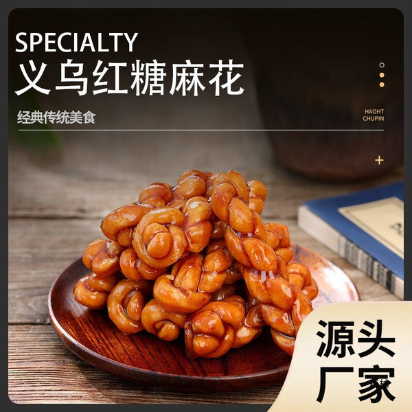 Yiwu Red Sugar Twisted Donut Black Sesame Snack Bulk Pack Traditional Treats