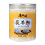 Poria Cocos Powder Fine Powder White Poria Cocos Powder 250g/can