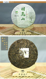357g Yunnan Menghai Pu'er Tea Sleeping Deer Mountain Green Old Tree Raw Tea Cake