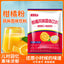 Citrus Powder Drink Classic Orange Flavor Childhood Juice Instant Pack