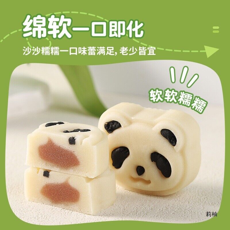 Traditional Pastry Healthy Snack for Office Breakfast Panda Green Bean Cake Main image