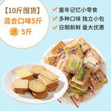 Crispy biscuits, scallions, chicken slices, scallion oil, salty snacks