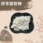 Poria Cocos Extract Powder 10:1 Fu Ling Water Soluble | Chinese Herb