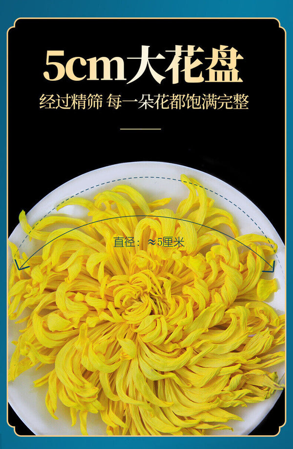 Golden Chrysanthemum Tea Big Yellow Chrysanthemum One Cup Per Flower 12G/BOX