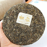 Xigui Raw Tea Yunnan Puerh Tea Seven Cakes 357g