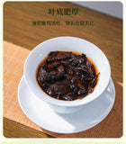 Premium 8-Year Aged Yunnan Menghai Pu-erh Ripe Tea Cake 357g Small Cake