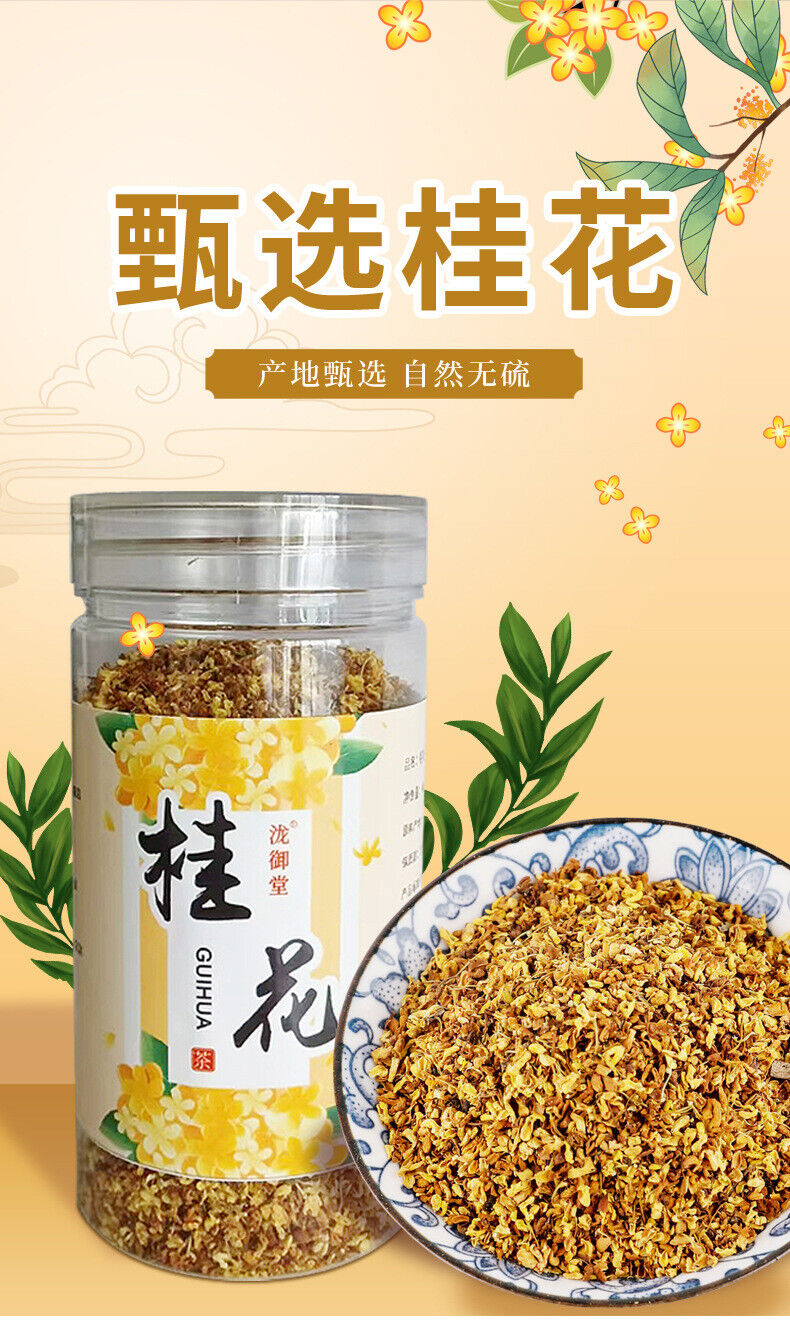 Guilin Osmanthus Tea: 40g Jar, Organic, Relaxing & Healthy