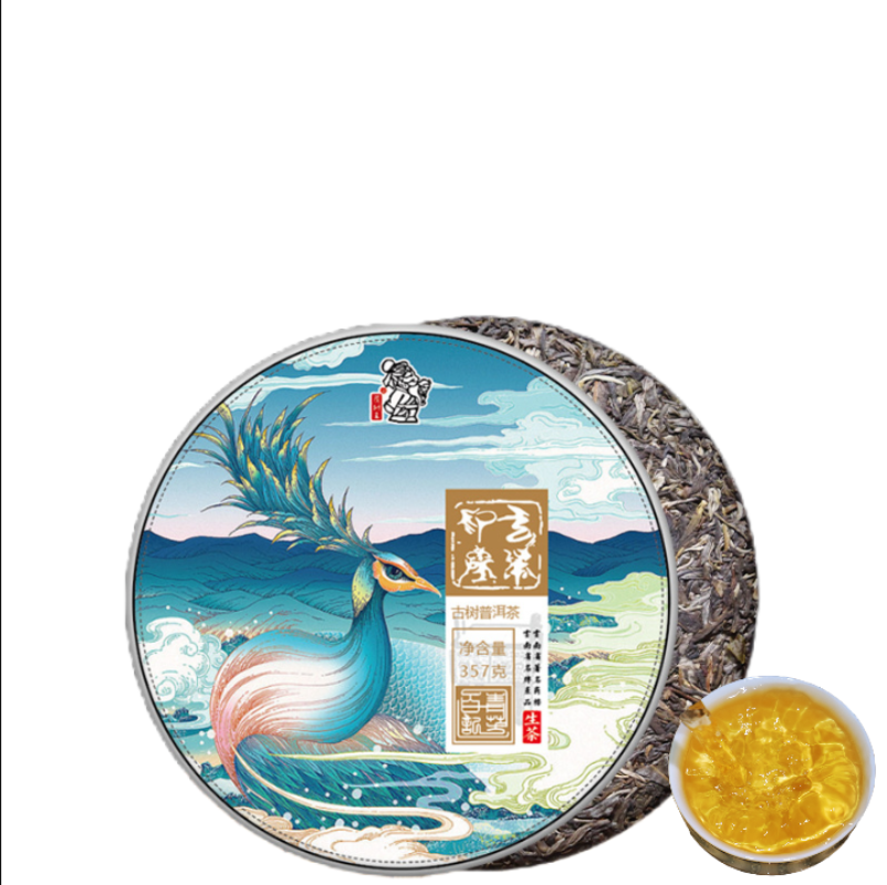 Yunnan Puerh Tea Raw Tea Cake Cloud Tea Impression Raw Tea Cake 357g/12.59oz