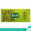 62.5g Detox  Tea Bi Sheng Yuan Enteric Canal Cleaning Tea Slimming Tea