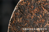 357g Puerh Tea Dry Storage Ripe Tea Menghai Source Flavor Yunnan Cake Ripe Tea