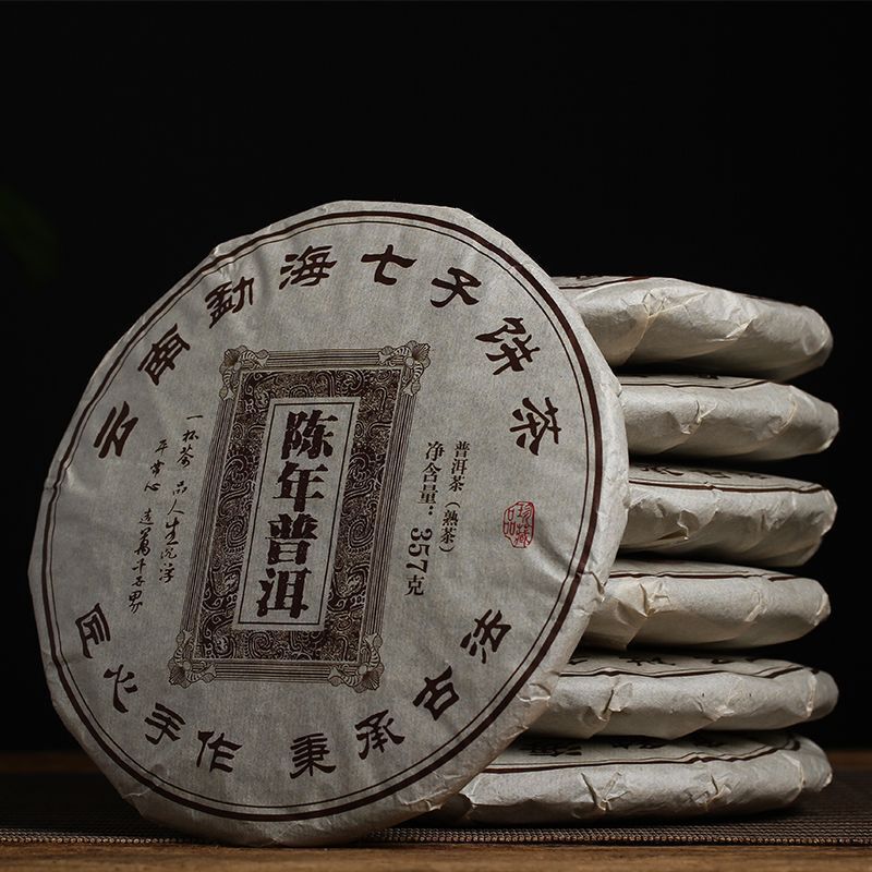 Yunnan Puerh Tea Ripe Tea Seven Sons Cake Tea Aged Puerh Tea 357g