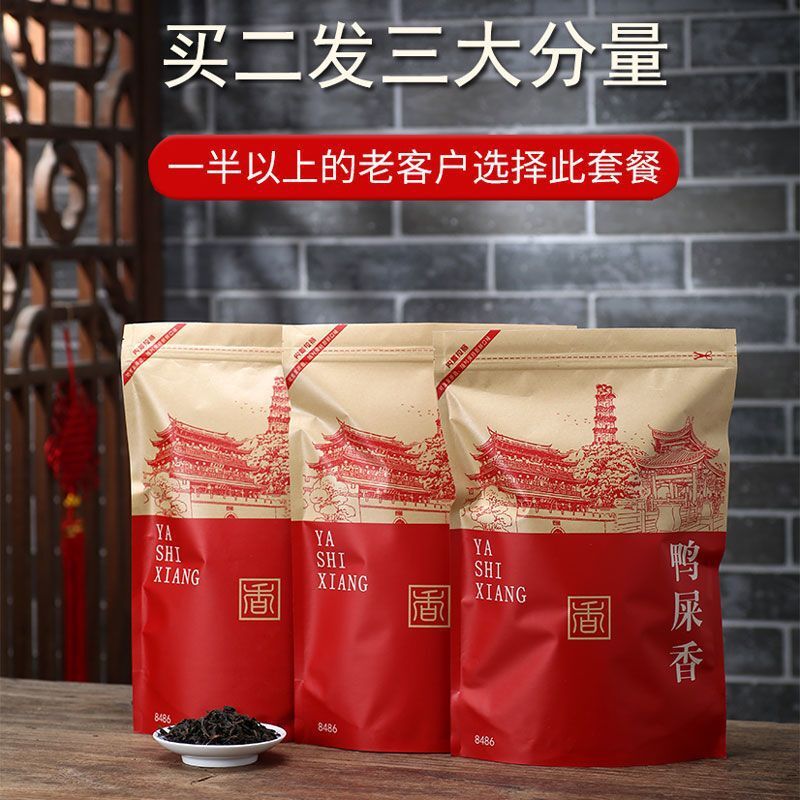 Ya Shi Xiang Honey Orchid High Mountain Tea Authentic Phoenix Dancong Oolong Tea