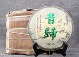 357g Old Tree Raw Tea Yunnan Pu'er Tea Cake Xigui Pure Tea Qizi Cake Tea