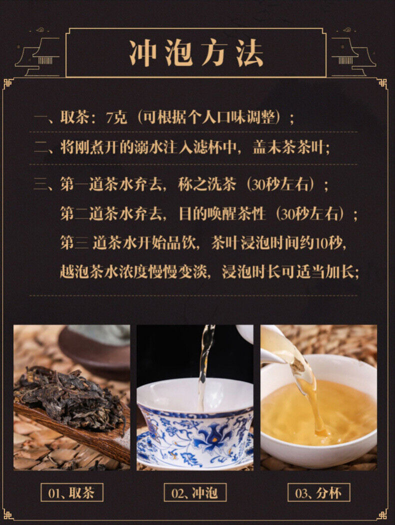 Yunnan Pu'er Ancient Tree Raw Tea Brown Mountain Pu'er Tea Raw Tea Cake 357g