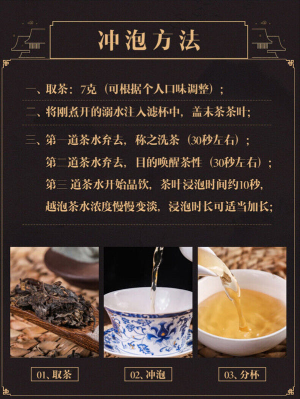 Yunnan Pu'er Ancient Tree Raw Tea Brown Mountain Pu'er Tea Raw Tea Cake 357g