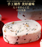 Meal Replacements Snacks Sucrose-free Red Dates Yams Eight Treasures Cakes