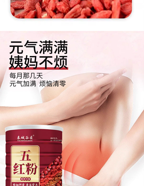 500g Whole Grain Meal Replacement Powder Without Added Sucrose Five Red Powder