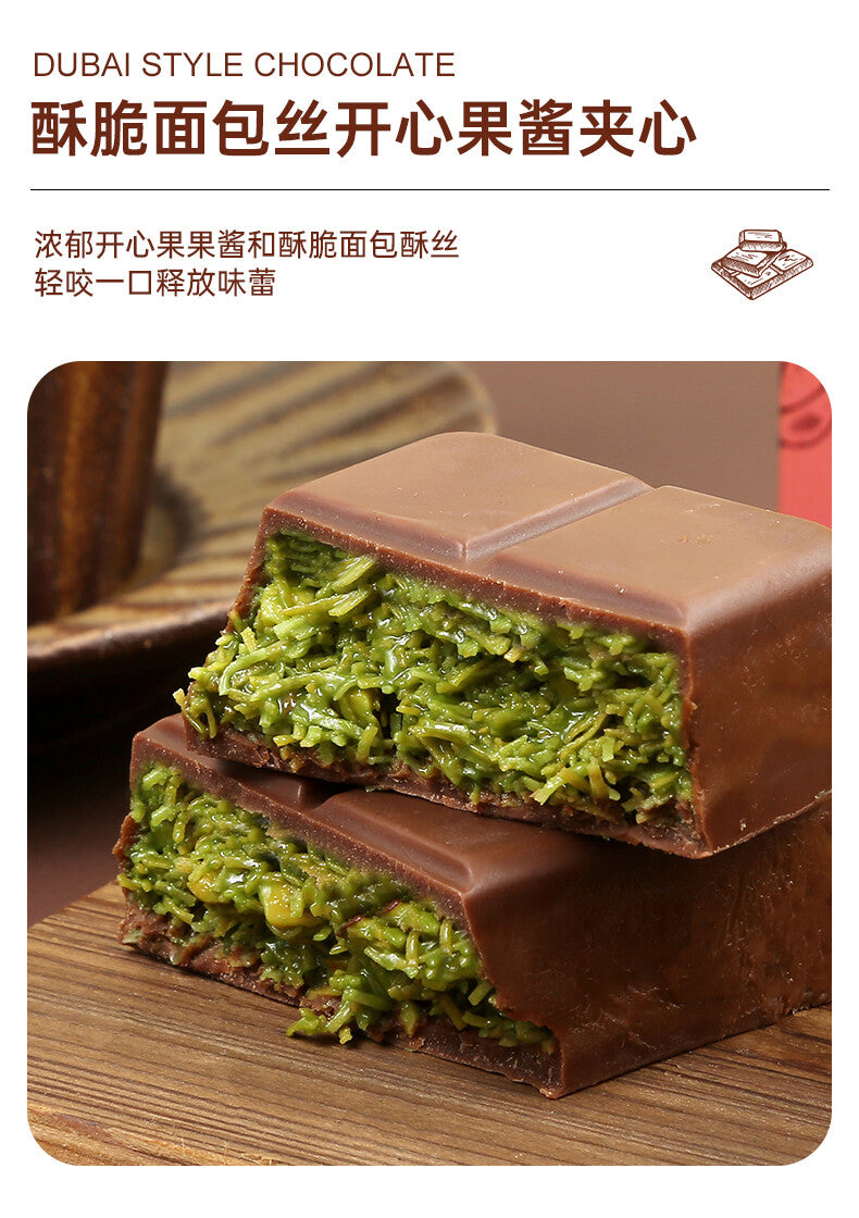 Dubai Pistachio Chocolate with Pure Cocoa Butter 🍫 Popular Snack Recommendation