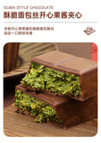 Dubai Pistachio Chocolate with Pure Cocoa Butter 🍫 Popular Snack Recommendation