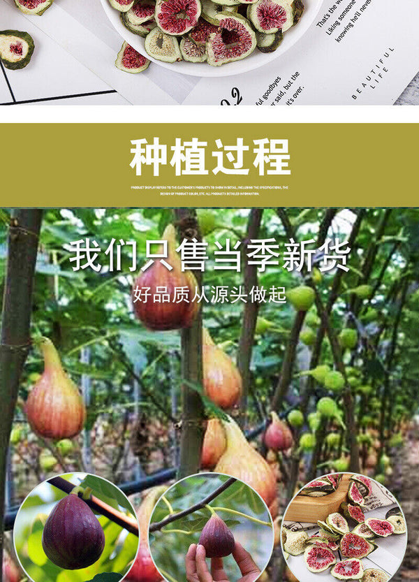 250g/500g Dried Common Fig New Stock Fig Slice Flower Tea Ficus Carica Powder