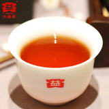 357g Dayi Ripe Puer Tea TAETEA Gao Shan Yun Xiang Classical Puer Tea Batch 001