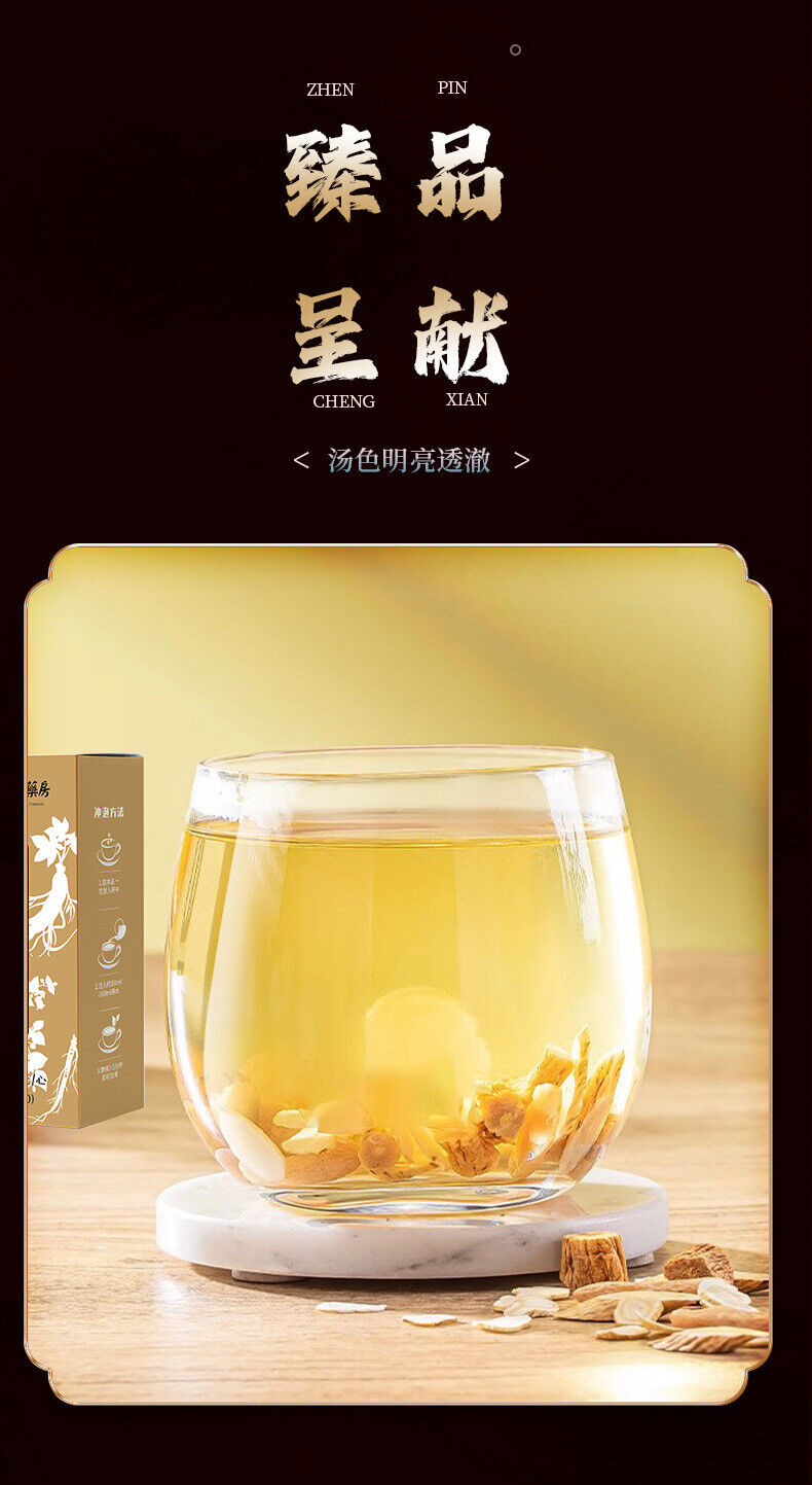 Vitality Four Treasures Tea American Ginseng, Astragalus, Codonopsis ,Ganoderma