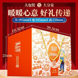 Chinese New Year Nut Gift Box - Peanuts, Walnuts & Dried Fruits