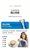 500g Blue Mountain 3-in-1 Coffee Sticks - Strong Cappuccino Mix