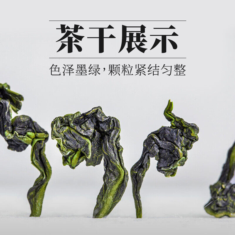 Tieguanyin Tea Fragrant Oolong Tea New Tea Loose Tea Brand Good Tea Gift Secondary image