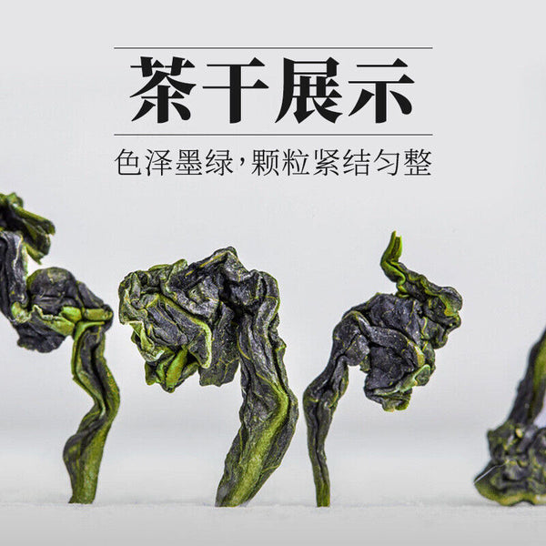Tieguanyin Tea Fragrant Oolong Tea New Tea Loose Tea Brand Good Tea Gift