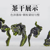 Tieguanyin Tea Fragrant Oolong Tea New Tea Loose Tea Brand Good Tea Gift