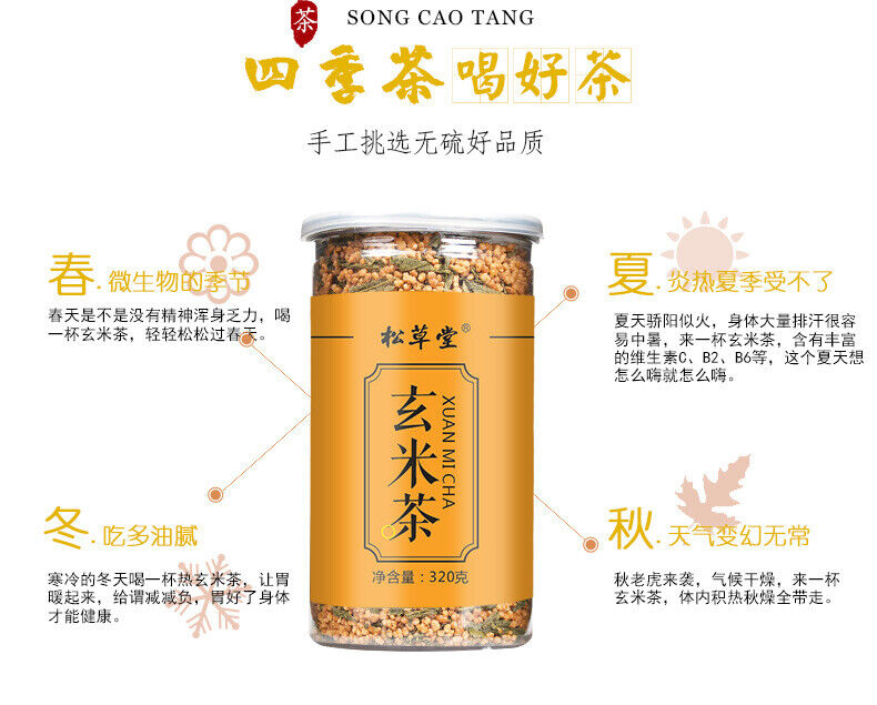 High-Quality Genmaicha Loose Tea Leaves - 320g