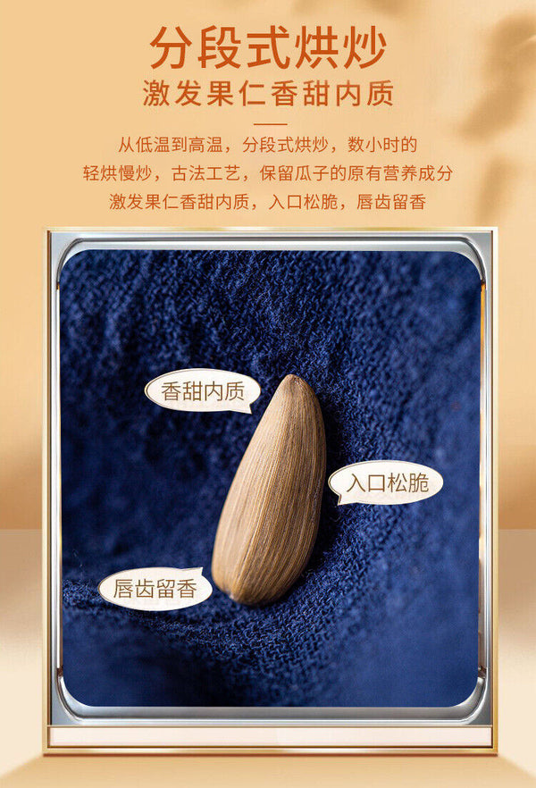 Sunflower Seeds Large Shell Melon Seeds, Flesh, Full Particles, Roasted Snacks
