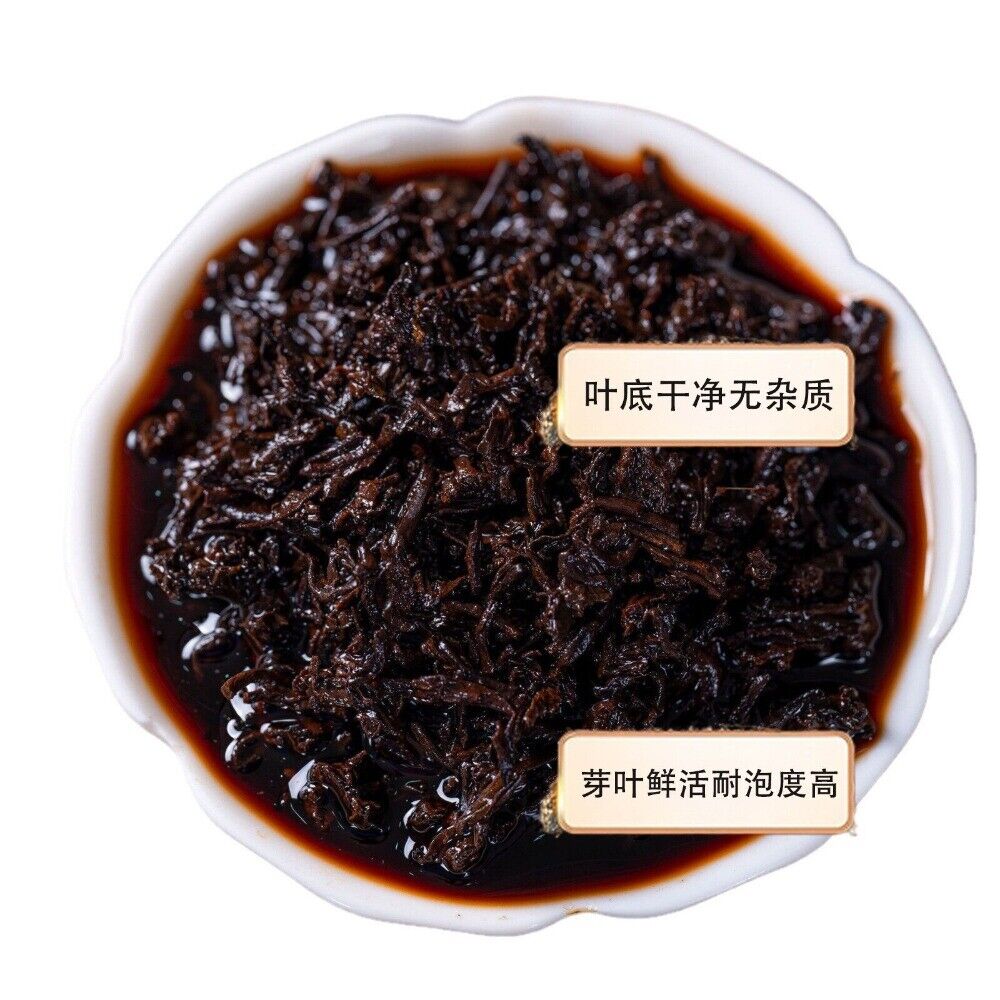 2016 Ancient Tree Ripe Pu-erh Cake 357g Yunnan Aged Gift Quality Main image