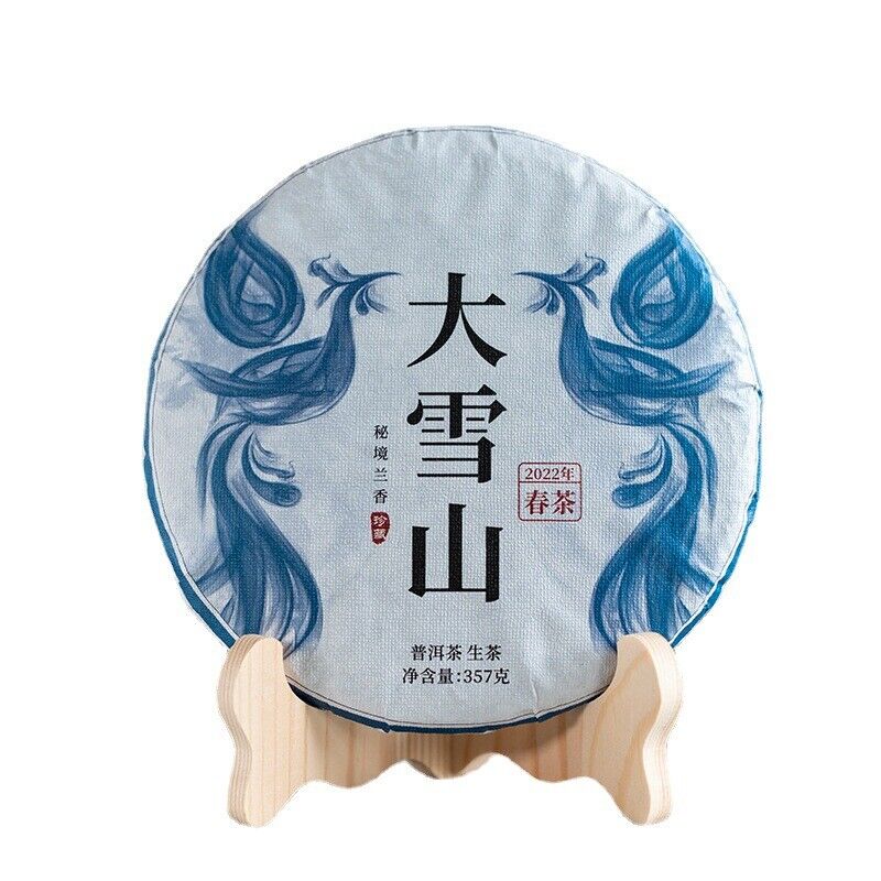 357g DaXueshan Pu'er Raw Tea Yunnan First Spring Ancient Seven Seed Cake Tea Main image