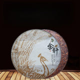 Aged Golden Needle Premium Yunnan Tea Tree King Ripe Pu'er Tea Cake 357g