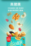 Daily Nut Bulk Dried Fruit Snack Mixed Gift Pack Small Packet每日坚果散装小包干果食品坚果混合零食