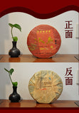 357g Pu'er Tea Cake Yunnan Pu'er Tea Icelandic Ancient Tree Tea Pu'er Ripe Tea