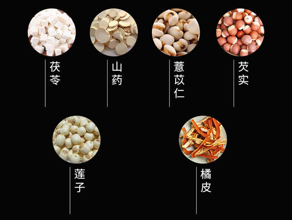 Chen Pi Four Herb Soup Tea Poria Yam Fox Nut Job's Tears Lotus Seed Tea