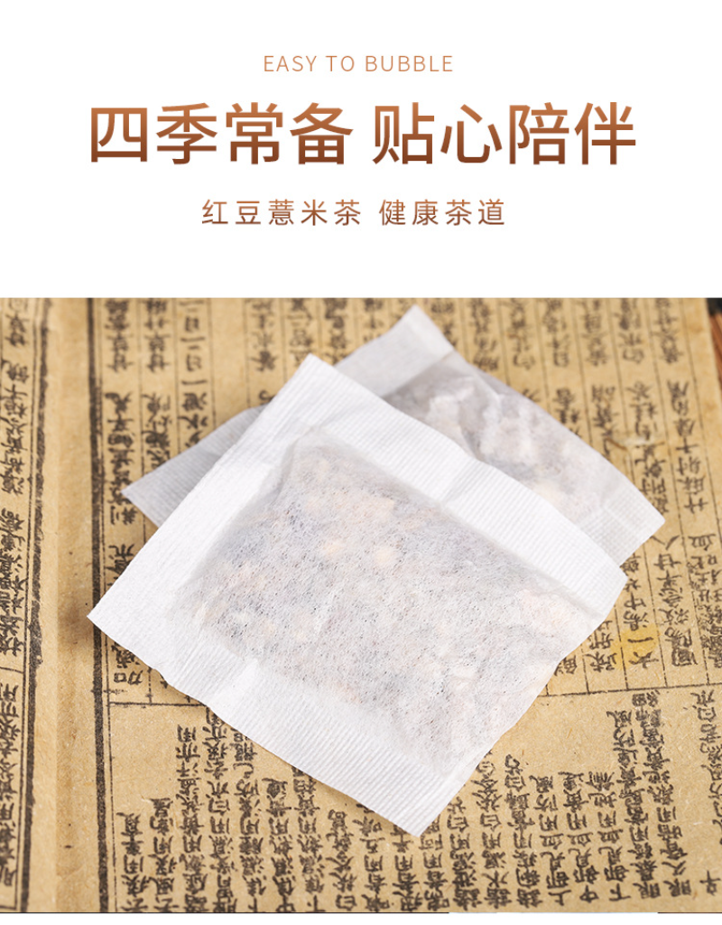 Red Bean and Barley Gravy Tea Herbal Tea Red Bean Gravy Tea Bag Tea 150g