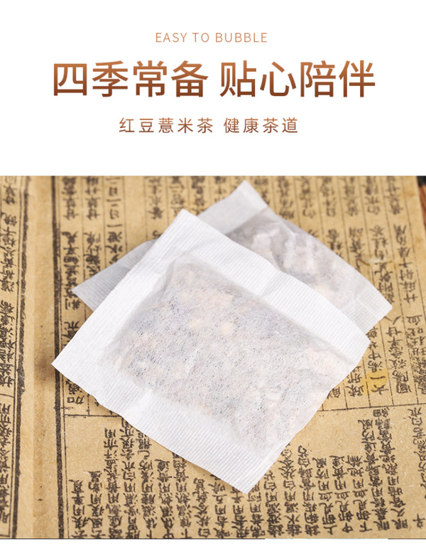 Red Bean and Barley Gravy Tea Herbal Tea Red Bean Gravy Tea Bag Tea 150g