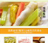 Chicken Feet Small Pack Non-Boneless Snack Bulk Chongqing Specialty Spicy