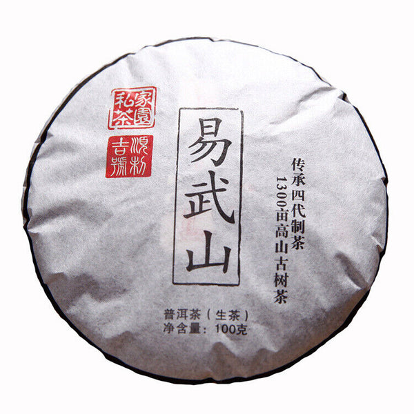 Yunnan Pu'er Tea Cake Tea Raw Tea Cake Small Cake Yiwushan Pu'er Tea 100g