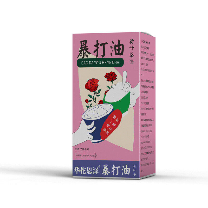 Stampede Oil Big Belly Tea Winter Melon Lotus Tea To Relieve Grease Oil Tea 100g Secondary image